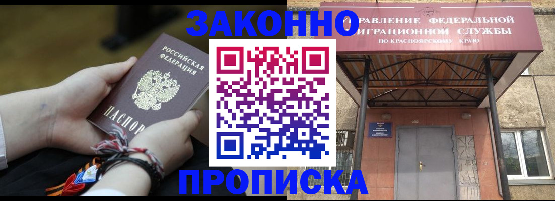 регистрация для дет. сада в Архангельске