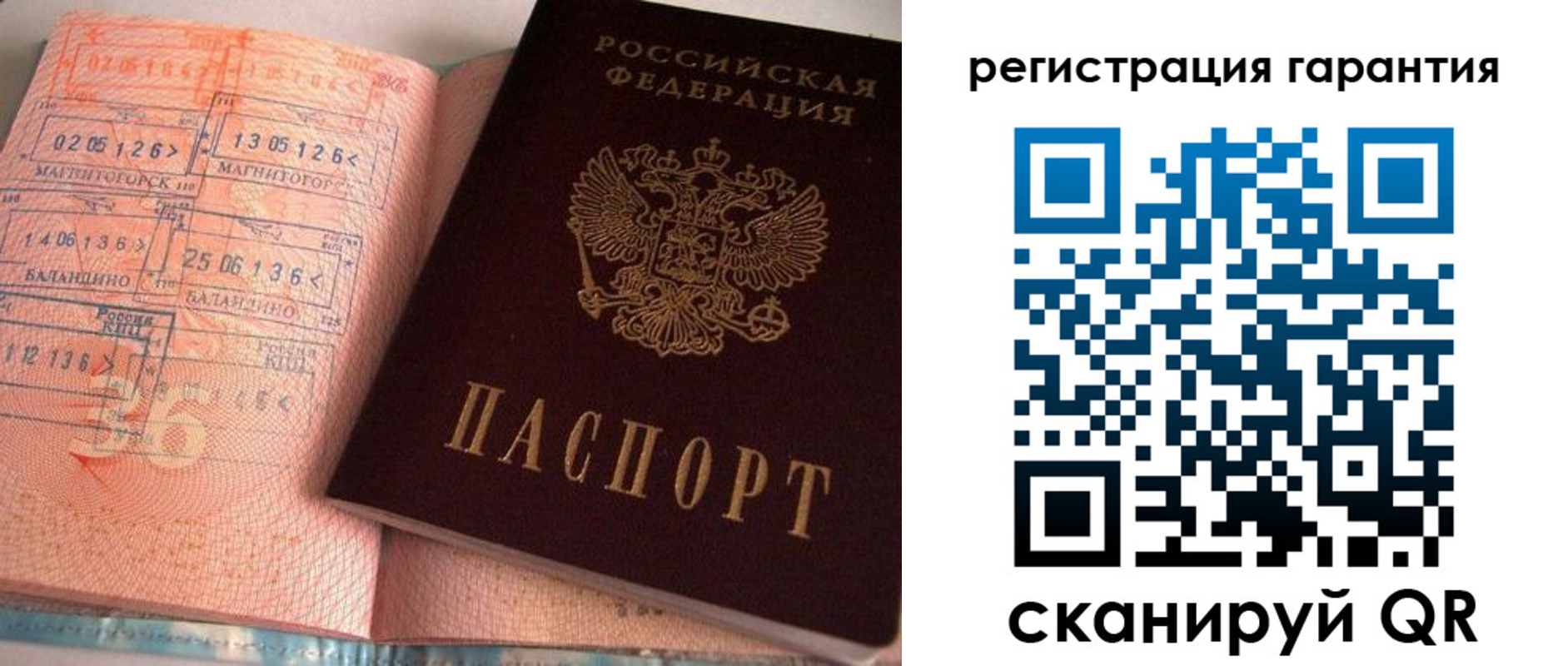 форма 3 в Архангельске