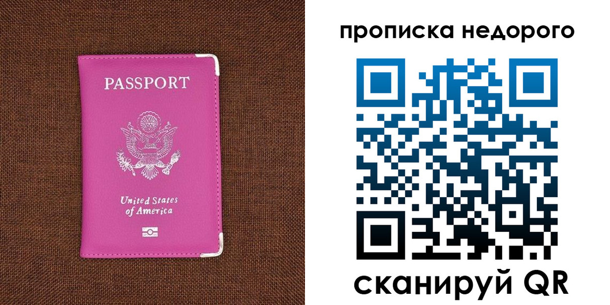форма 3 в Архангельске