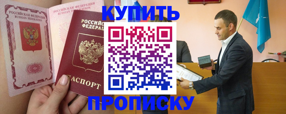 найти адрес прописки в Архангельске