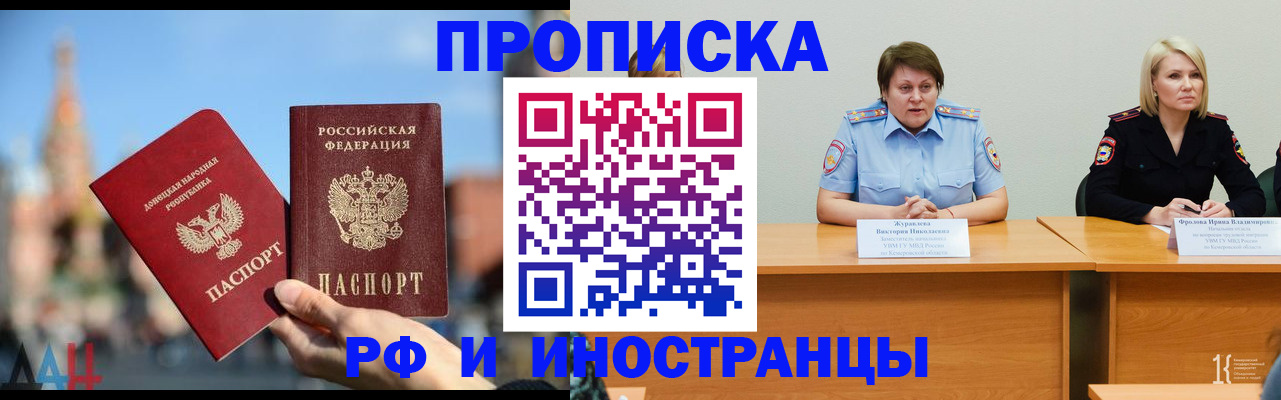 временная регистрация госуслуги в Архангельске